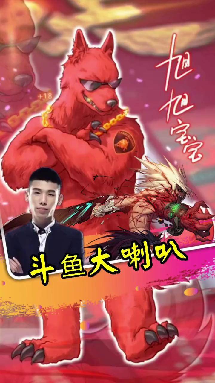 旭旭宝宝 #地下城与勇士 #dnf #精彩时刻 #游戏贝贝