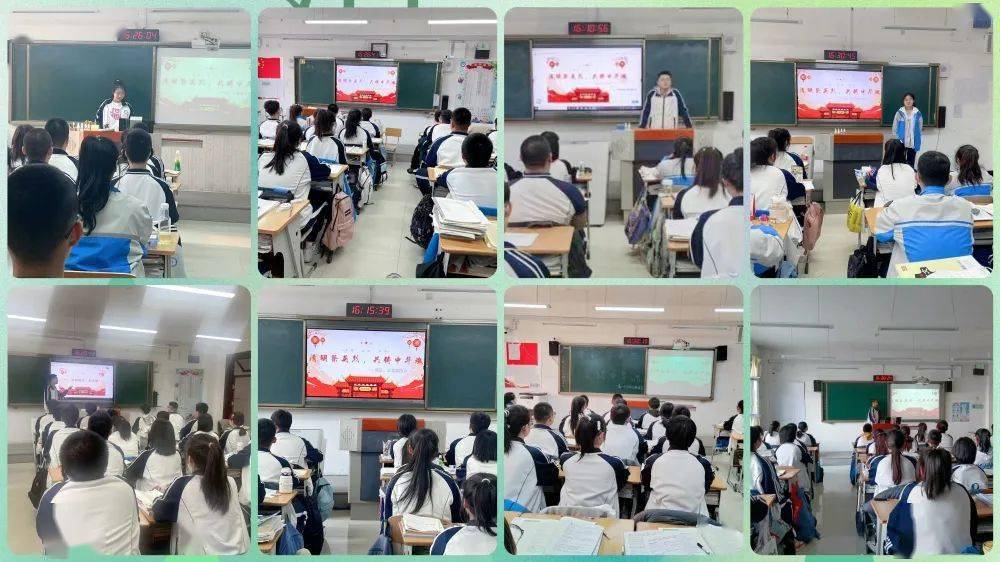 清明祭英烈 共铸中华魂 | 绥化市第七中学"清明节"主题系列活动_精神