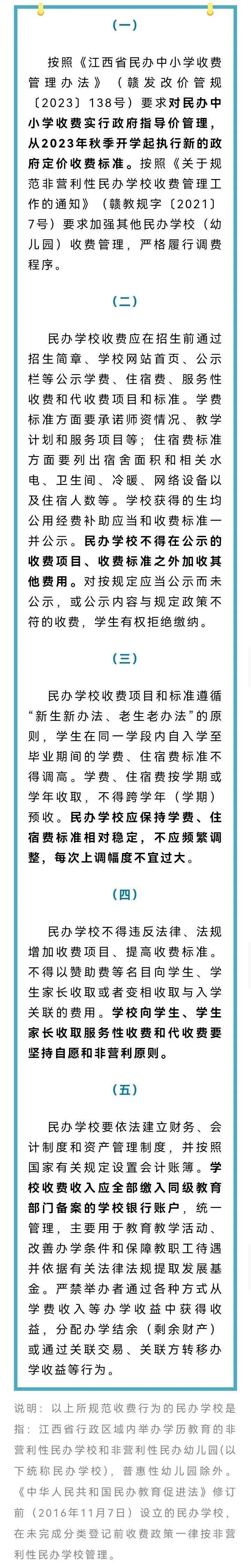 大一退学考2019_大一上学期退学复读插班_2023年重庆交大一学生被公告退学