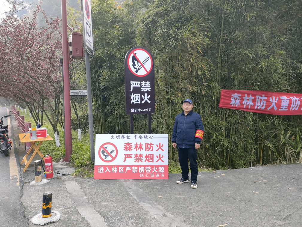 丛林防火 | 丛林防火不松弛 文明祭祀更“清明”