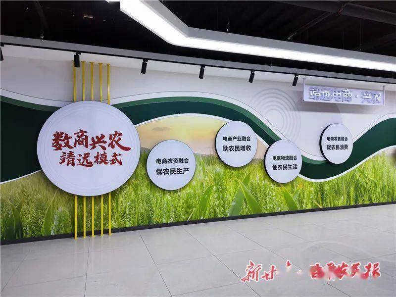 靖远县:让特色农产品飞得更高更远_直播_发展_项目