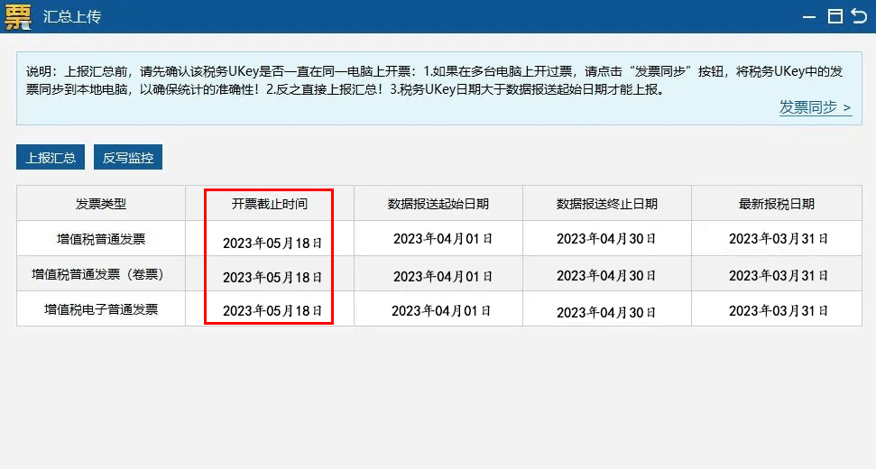 学到了吗（浙江省地税网上申报系统）浙江省地税网上报税 第10张