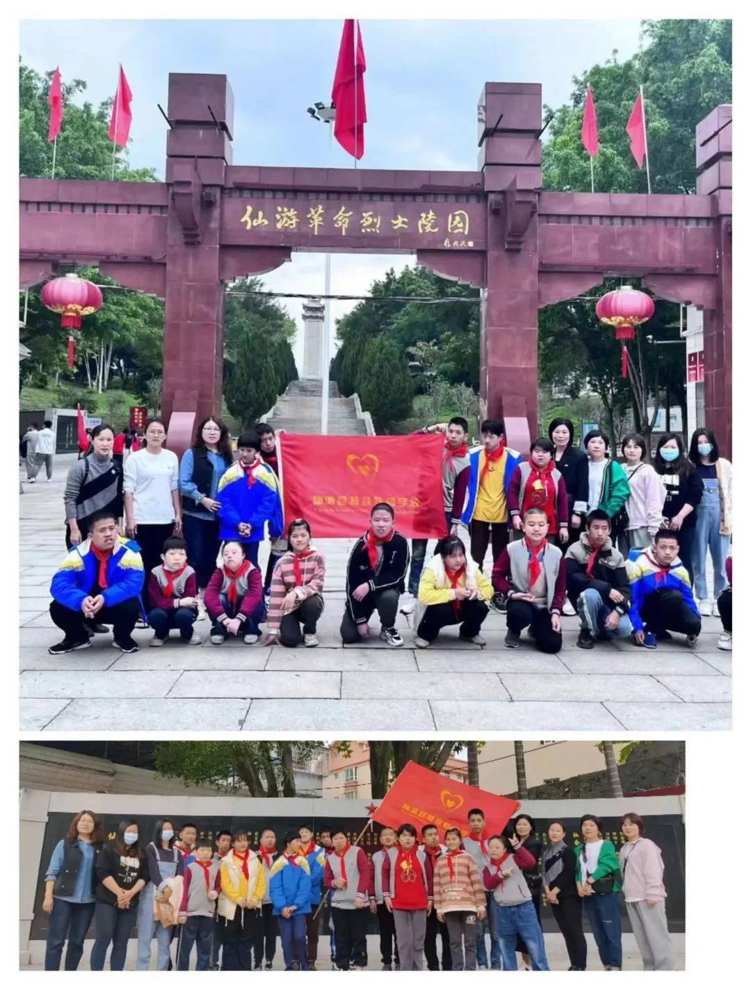 仙游县特殊教育学校组织部分师生到革命烈士纪念碑进行清明祭扫活动