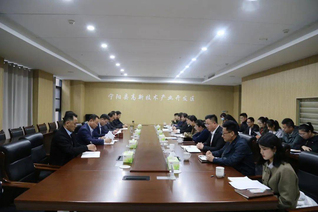 4月4日,宁阳县高新区召开2023年新引进高层次青年人才见面会