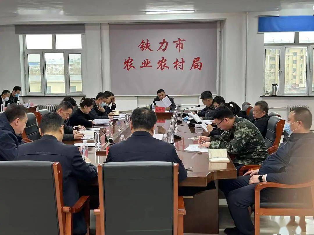 铁力市政府副市长赵晓光主持召开铁力市打造践行"大食物观"先行地工作