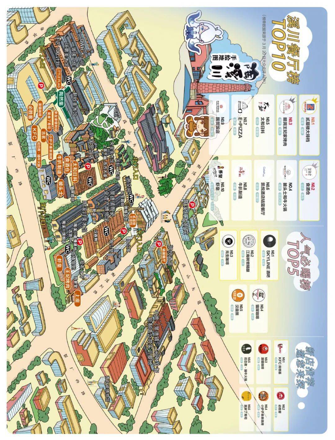 玩转陶溪川,这份指南就够了 | 陶溪川攻略第二期