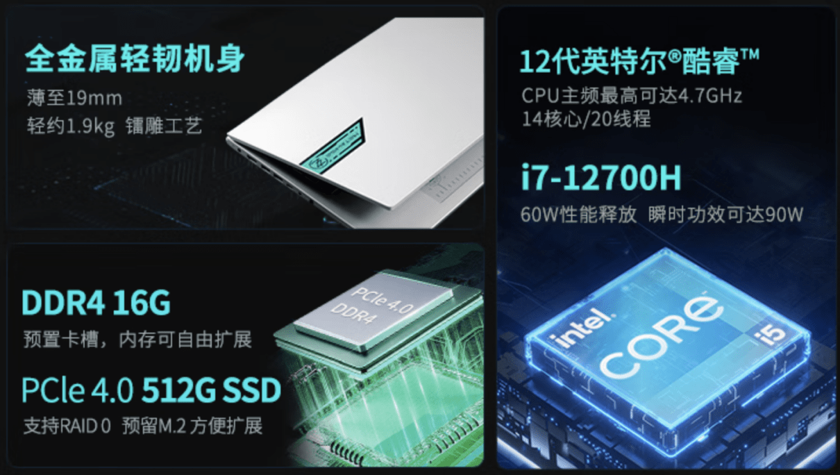 玄派玄机星游戏本开启大促：R7-6800H + RX6650M XT 更低 5999 元