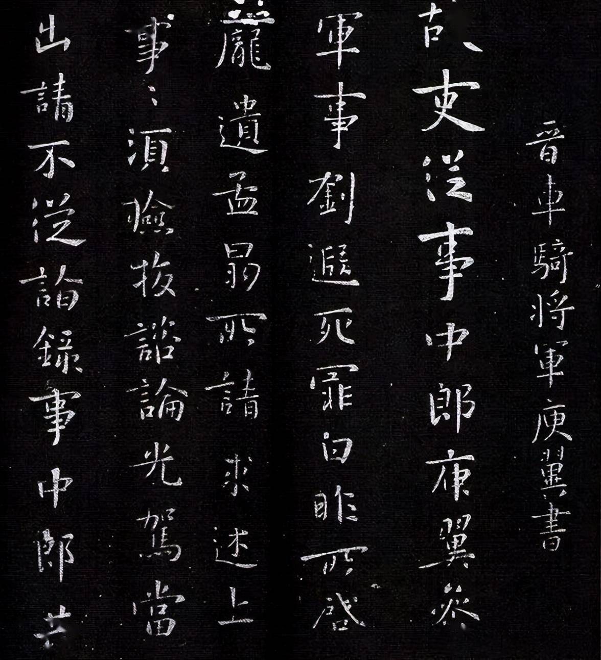 《中国书法史》:东晋的书法世家