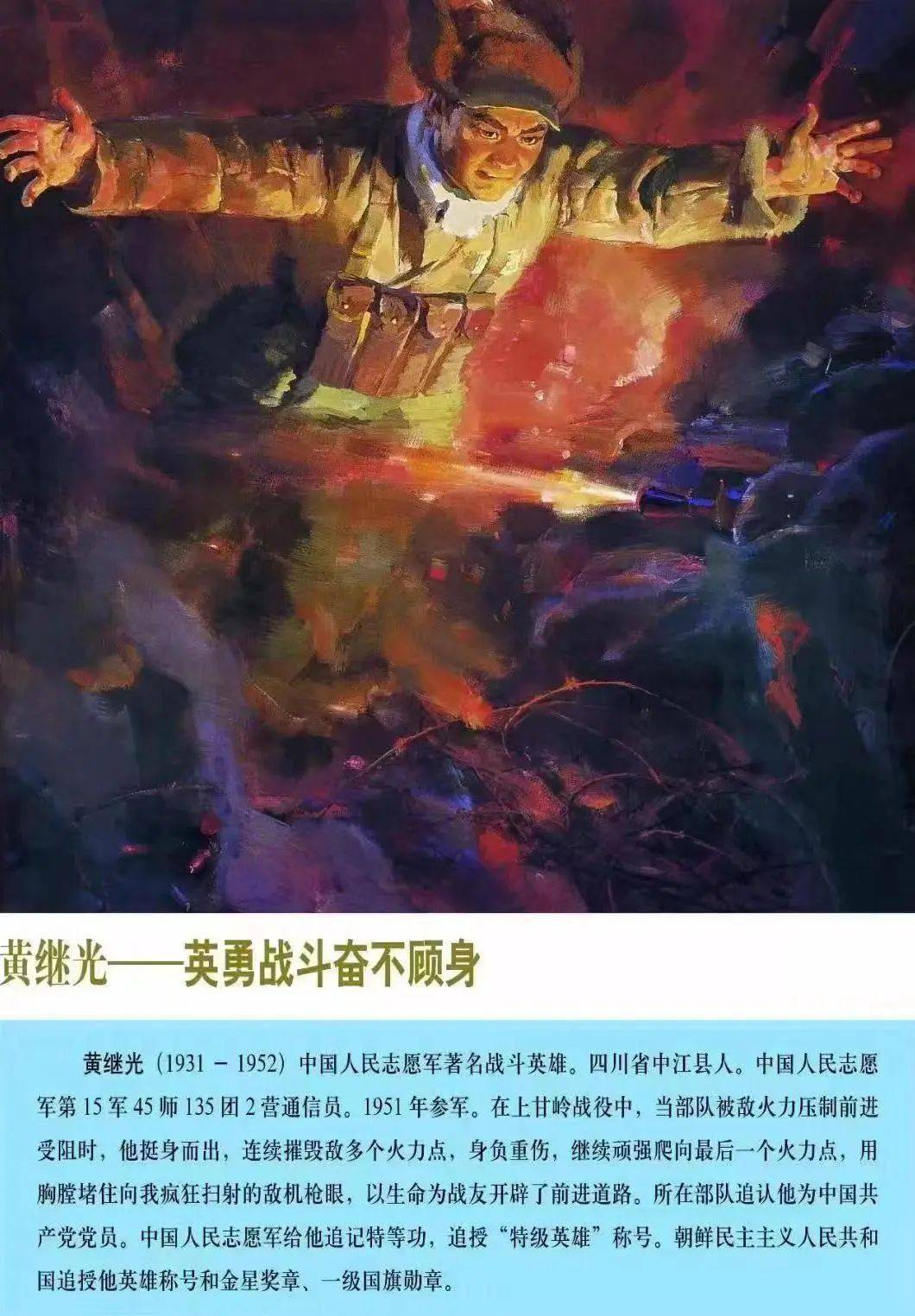 温馨提示:版权归原作者所有,如若侵权,请联系我们,推荐阅读①中国人民