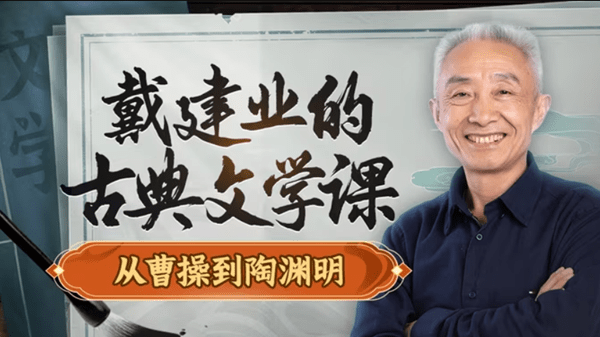 超越2亿人正通过刷视频“云进修”！今天你去B站“上课”了吗？