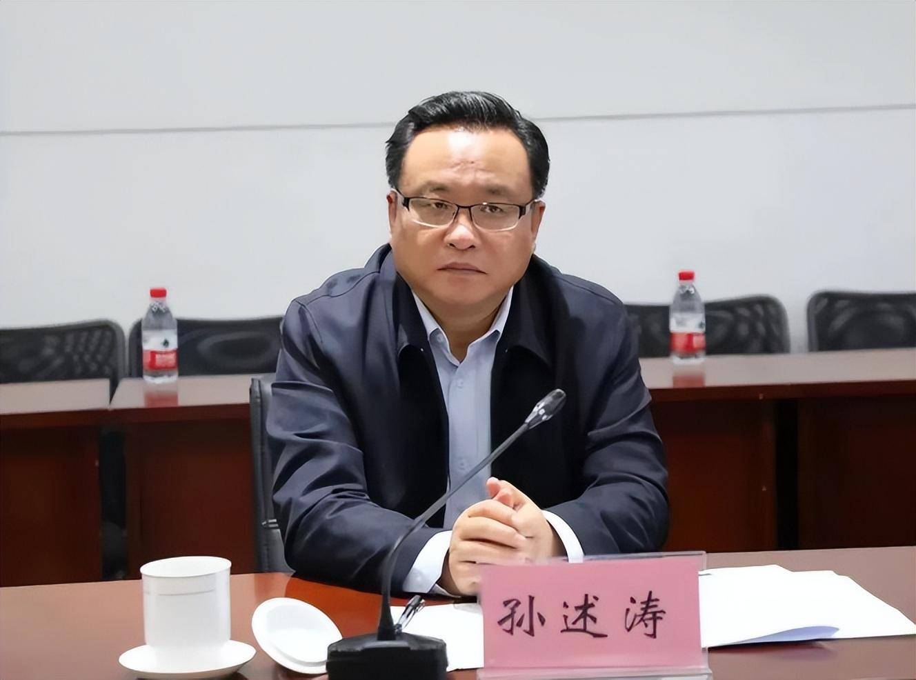 公开履历显示,孙述涛出生于1965年,曾任威海市市长,威海市委书记等职