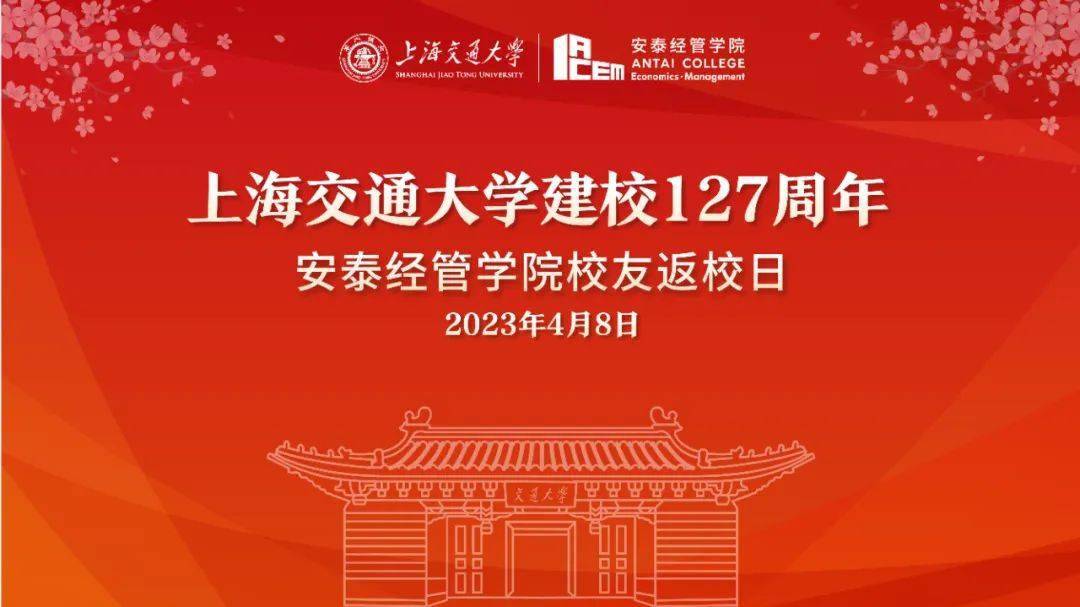 中国交通工程学院官网_中国交通学院_中国交通院校