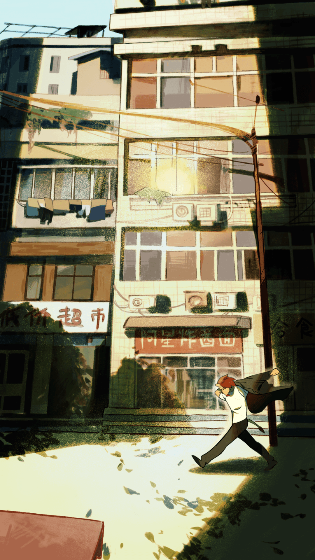 百大up主星有野:生活应有野!_阿野_剪辑_原创动画