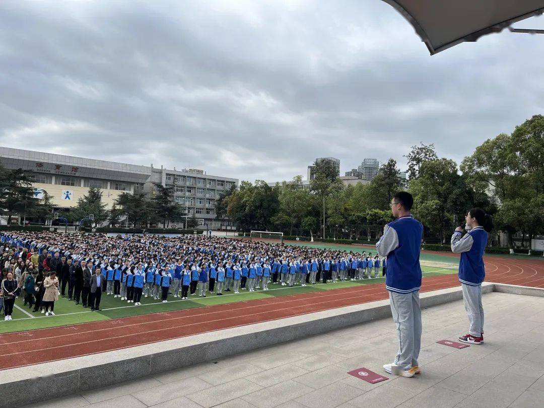 做好安全教育 为青春保驾护航 ——成都市中和中学高中部举行第八周