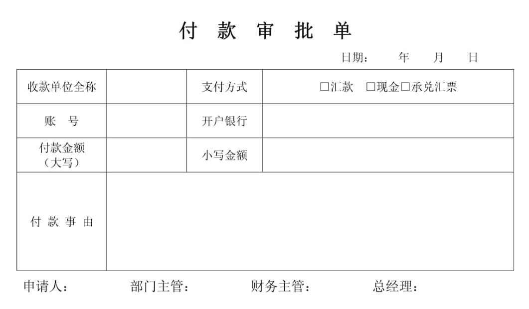 【宜久财税】企业入账咨询费用合规指引IM电竞(图4) 【宜久财税】企业入账咨询费用合规指引IM电竞(图4)