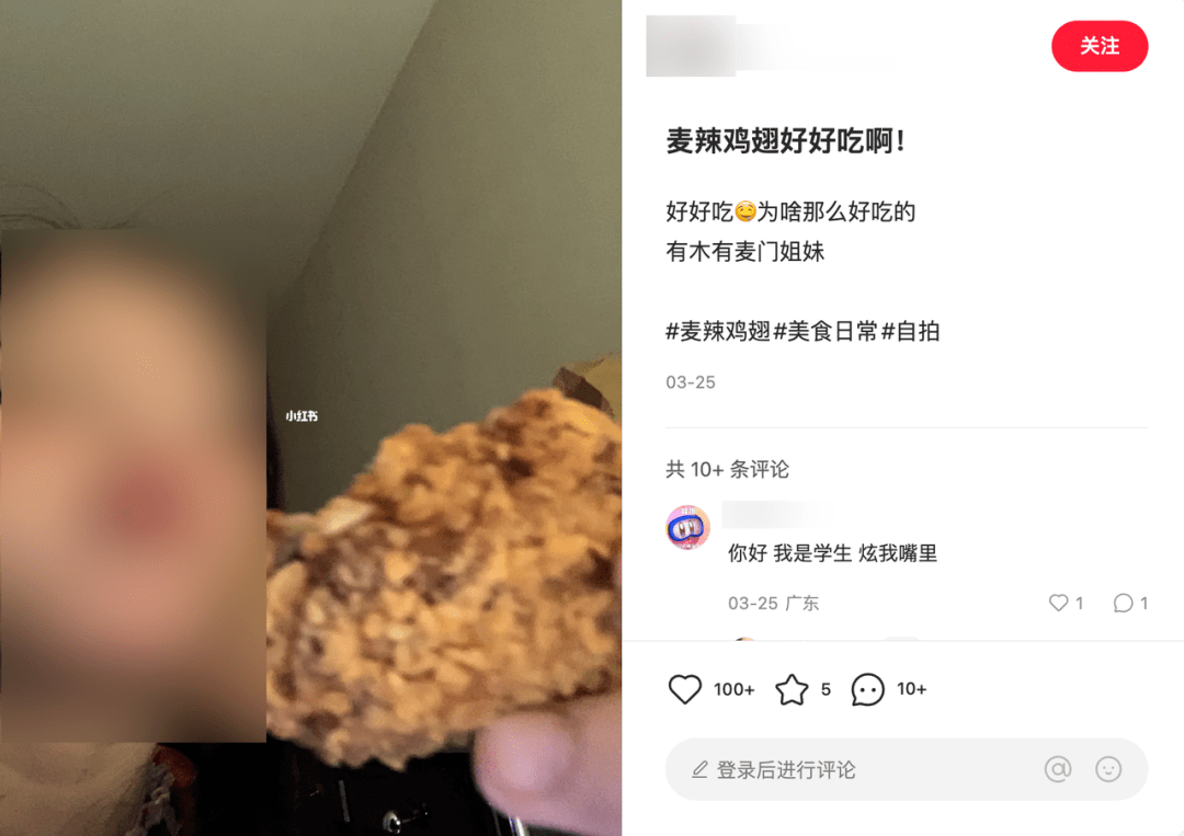 麦当劳是怎么在年轻人心中封神的？