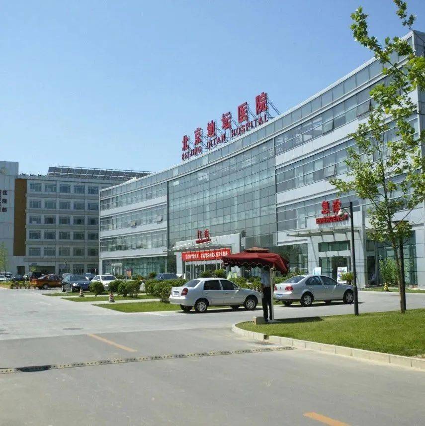 包含北京地壇醫院、醫院陪診,健康咨詢號販子代掛號,提前預約很靠譜的詞條 包含北京地壇醫院、醫院陪診,健康咨詢號販子代掛號,提前預約很靠譜的詞條