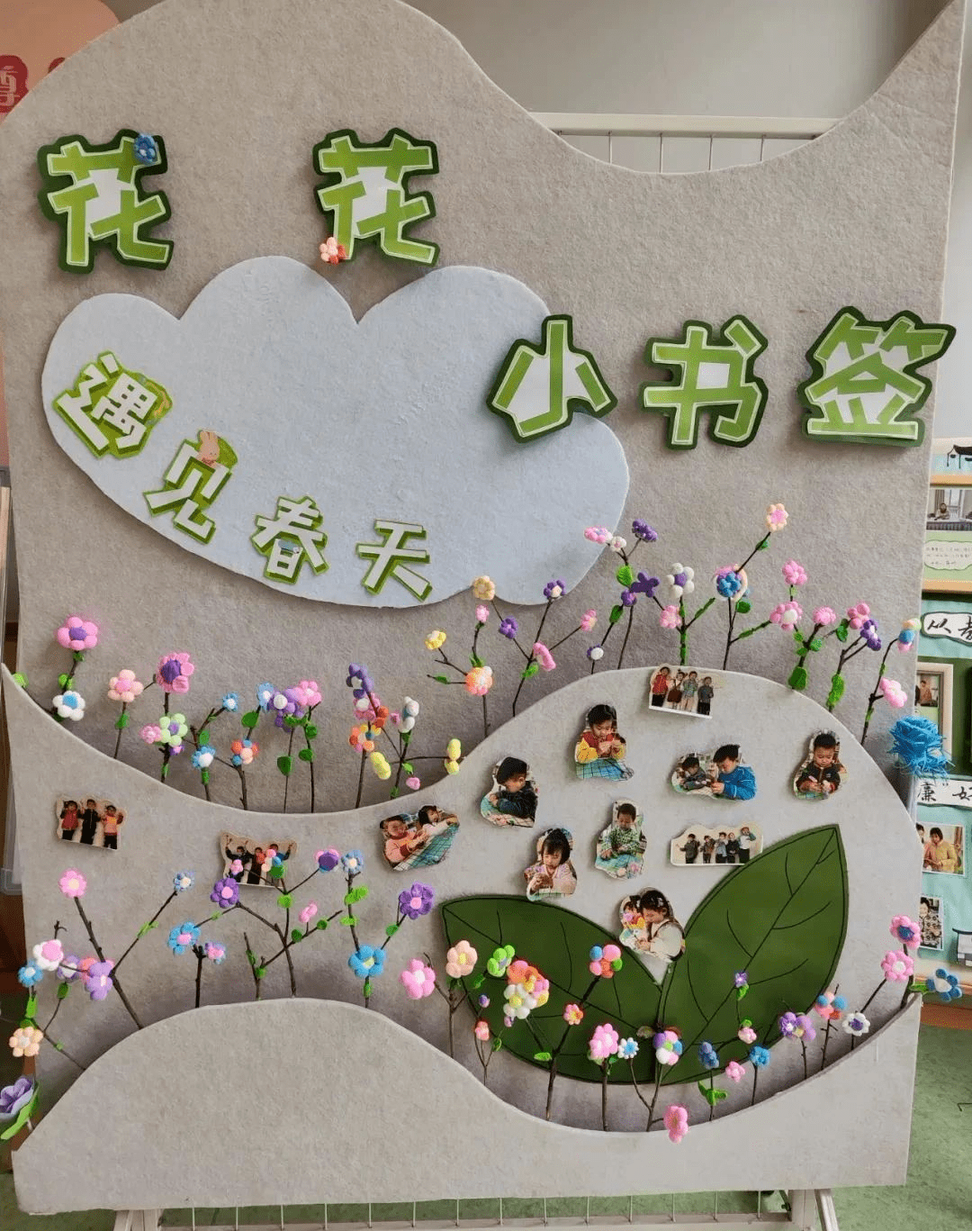 2023世界读书日丨幼儿园阅读主题环创_语言_环境_发展