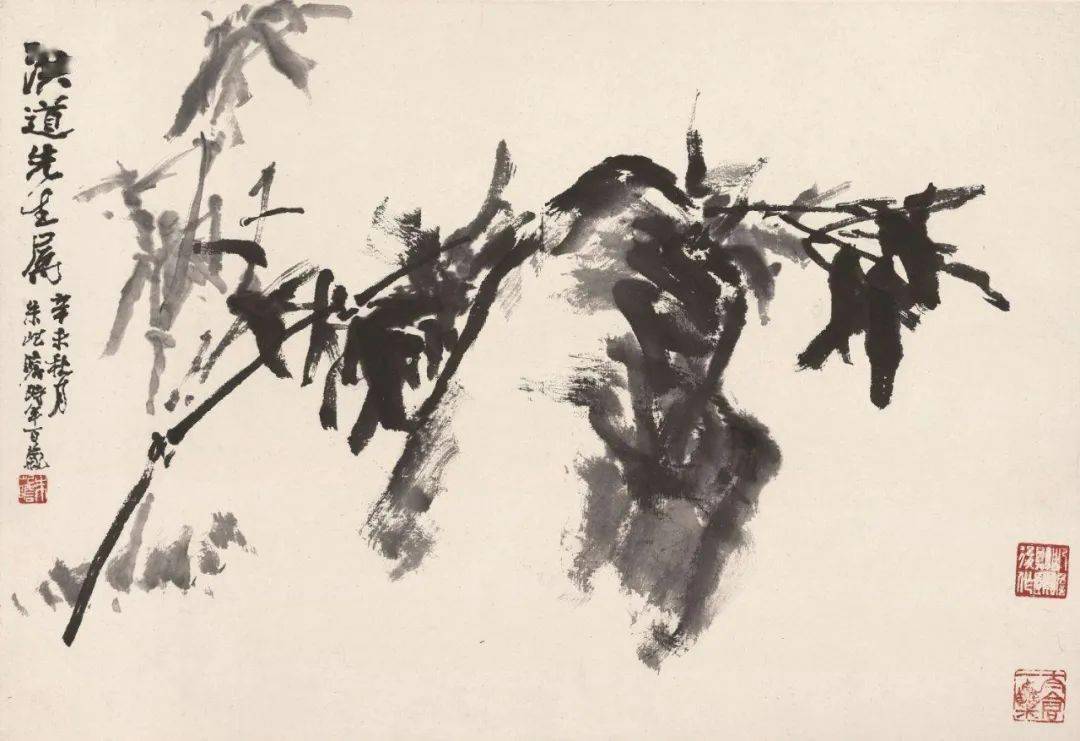 历代墨竹作品选粹（一）[60幅]美术资料