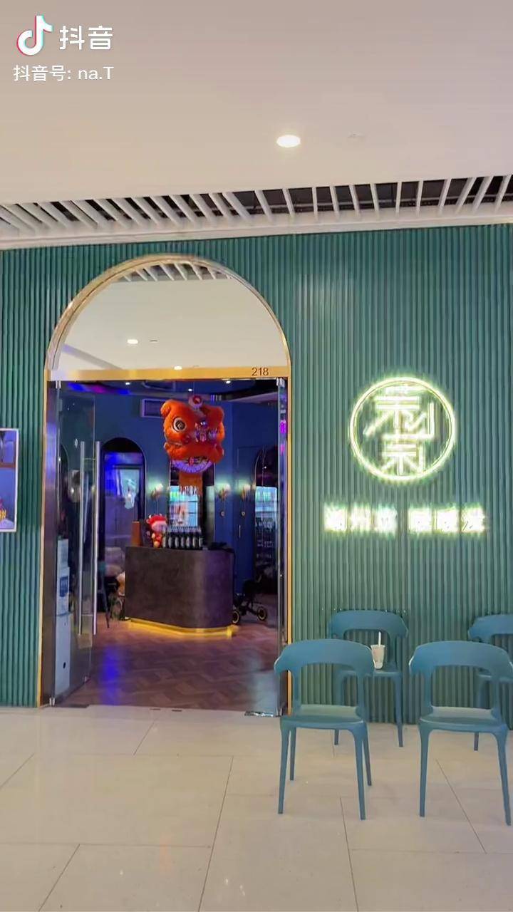 恒隆广场的茉小莉,以前的茉莉餐厅80 90后是不是都爱吃!