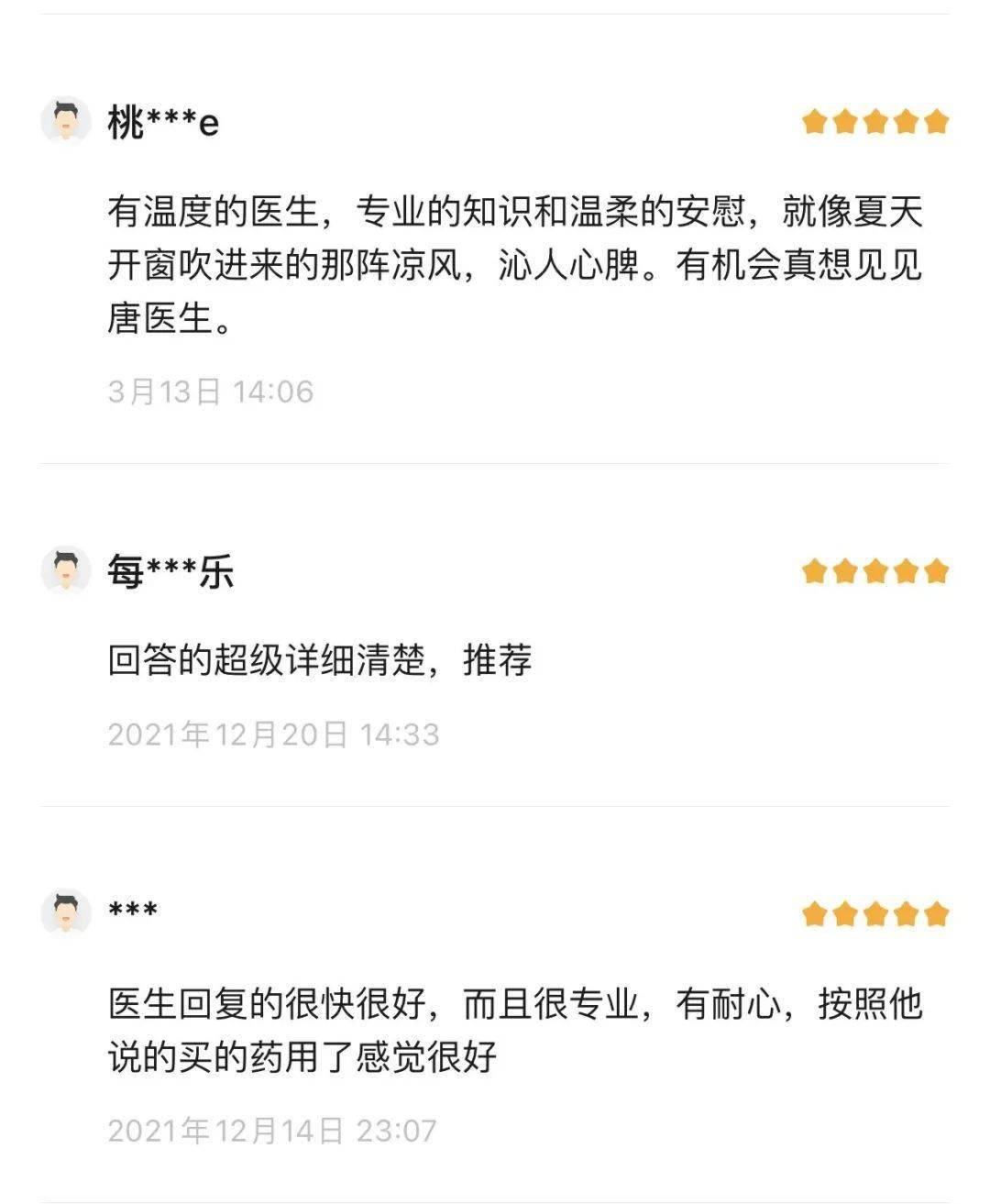 「青春痘」反复不见好，怎样治疗更有效？（青春痘反复发作怎么办）