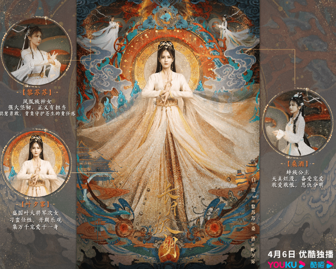 扯白||新一代“神女”白鹿到底有什么魅力？