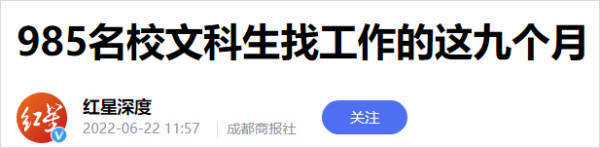 居然可以这样（山西对口升学招生网）山西对口升学查询成绩 第7张