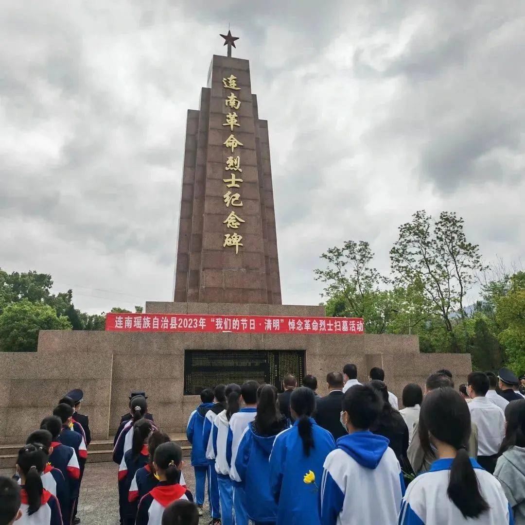 清远各级文明校园广泛开展清明祭英烈主题活动_凤翔小学_清远市_传承