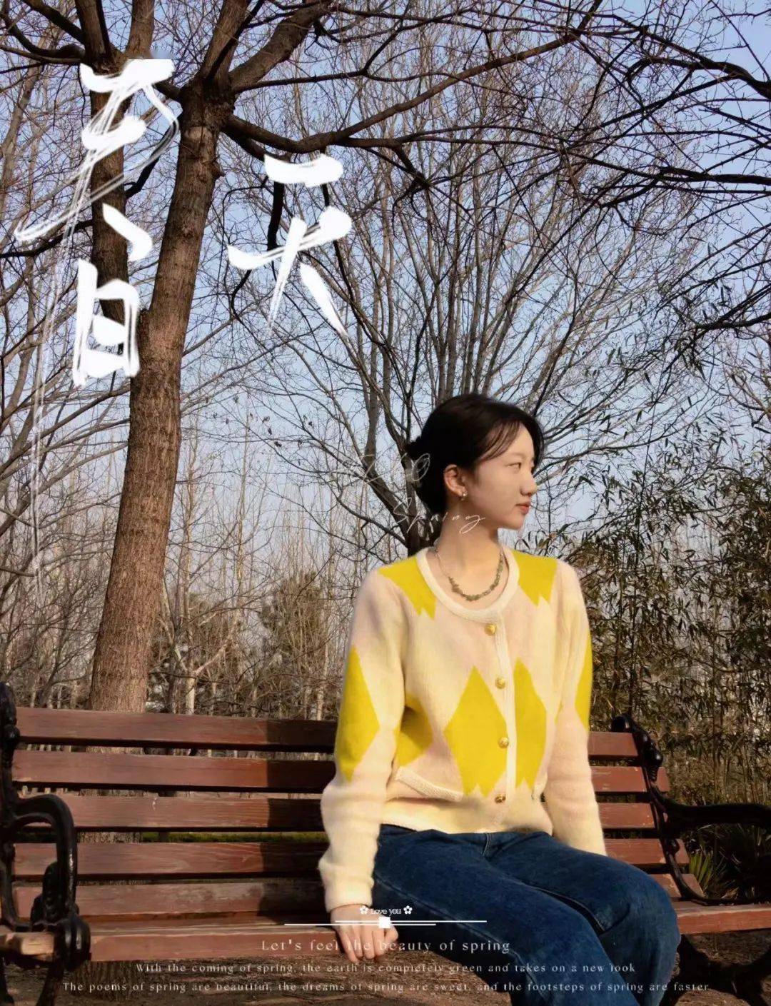 滨医青年出穿搭杂志啦!_风格_运动_休闲