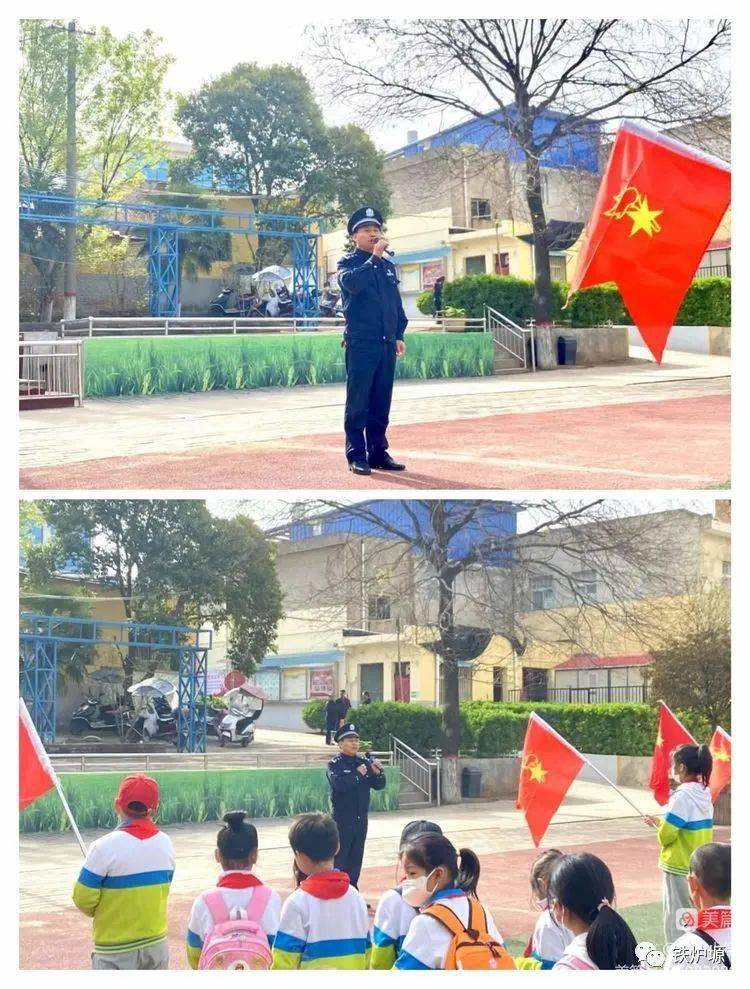 铁炉小学研学实践活动