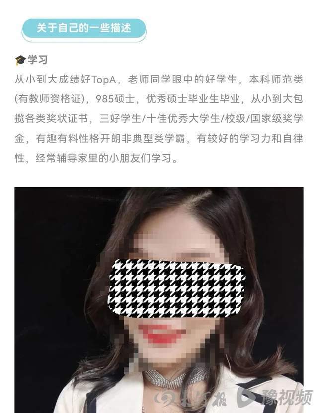 女硕士网上相亲，却被评论刷屏指认传销！谁在说谎？