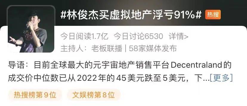 突然崩盘！出名歌手“彻底懵了”.......