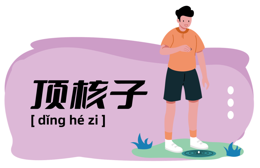 这些"熊孩子"游戏竟然成了竞技?_弹弓_体育运动_上海