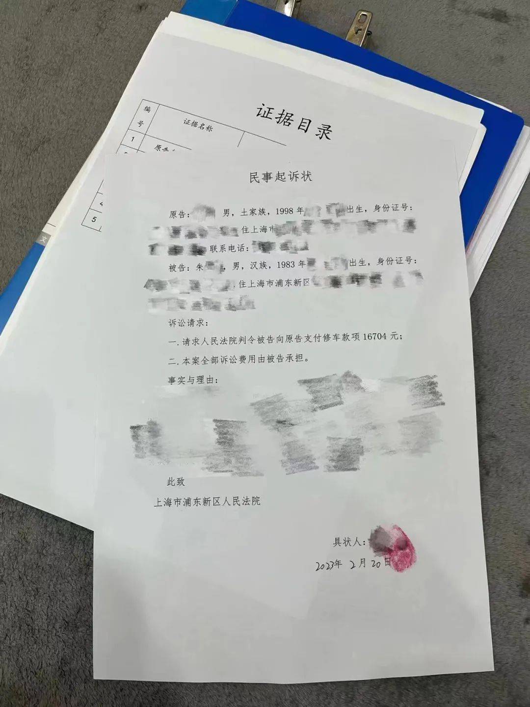 被老太婆推倒摩托车后，他被称正义之光，也被辱骂是杀人凶手