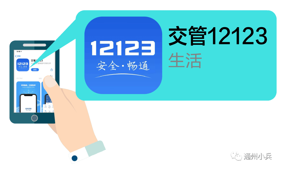 北京车主留意：下月起“过期未检”等违法行为将从头启动惩罚