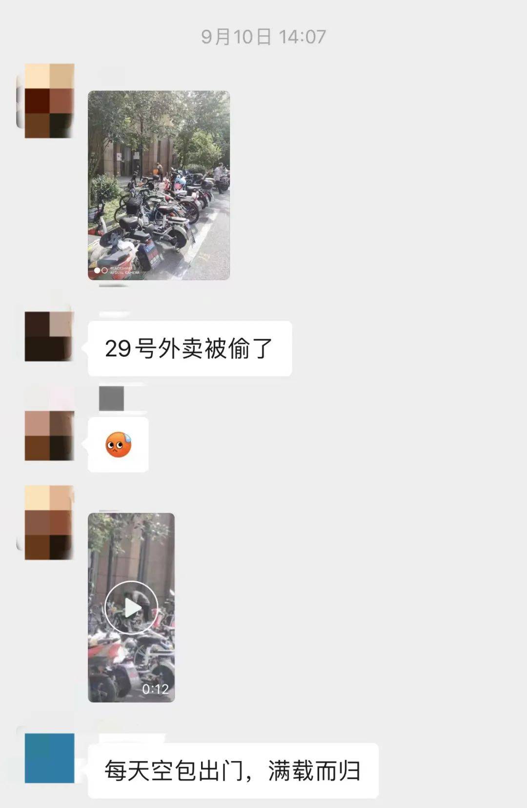 被老太婆推倒摩托车后，他被称正义之光，也被辱骂是杀人凶手