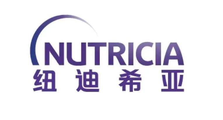 1994年,纽迪希亚入驻上海开设中国办事处,并于2018年在无锡正式启动