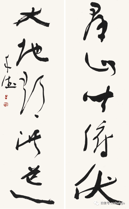 连载①| 遂宁当代书法人物图志系列·曾来德卷_中国_作品_艺术