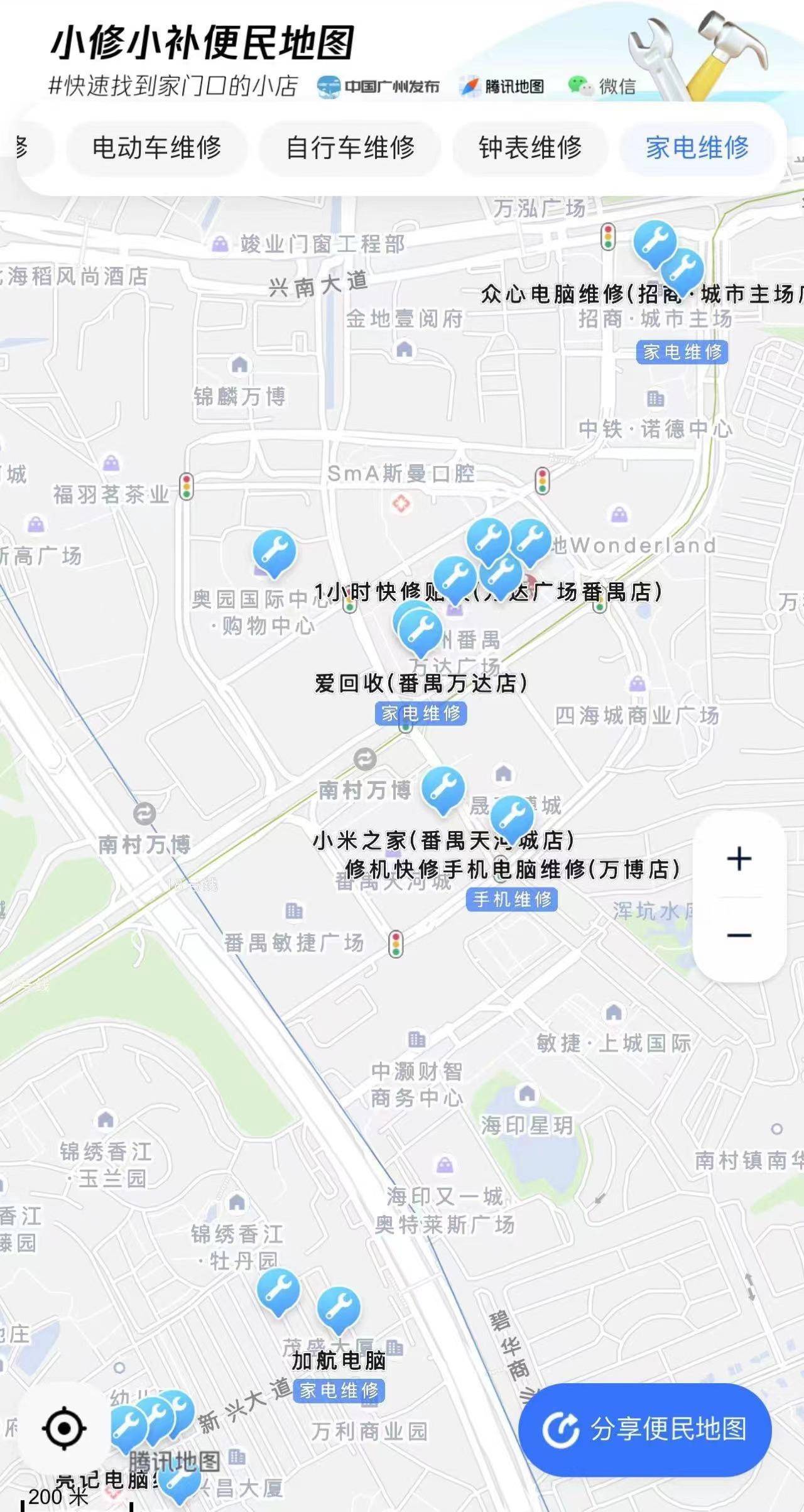 泛亚电竞广州这张“小修小补”地图火了！实测五大商圈这类摊点最多(图5)