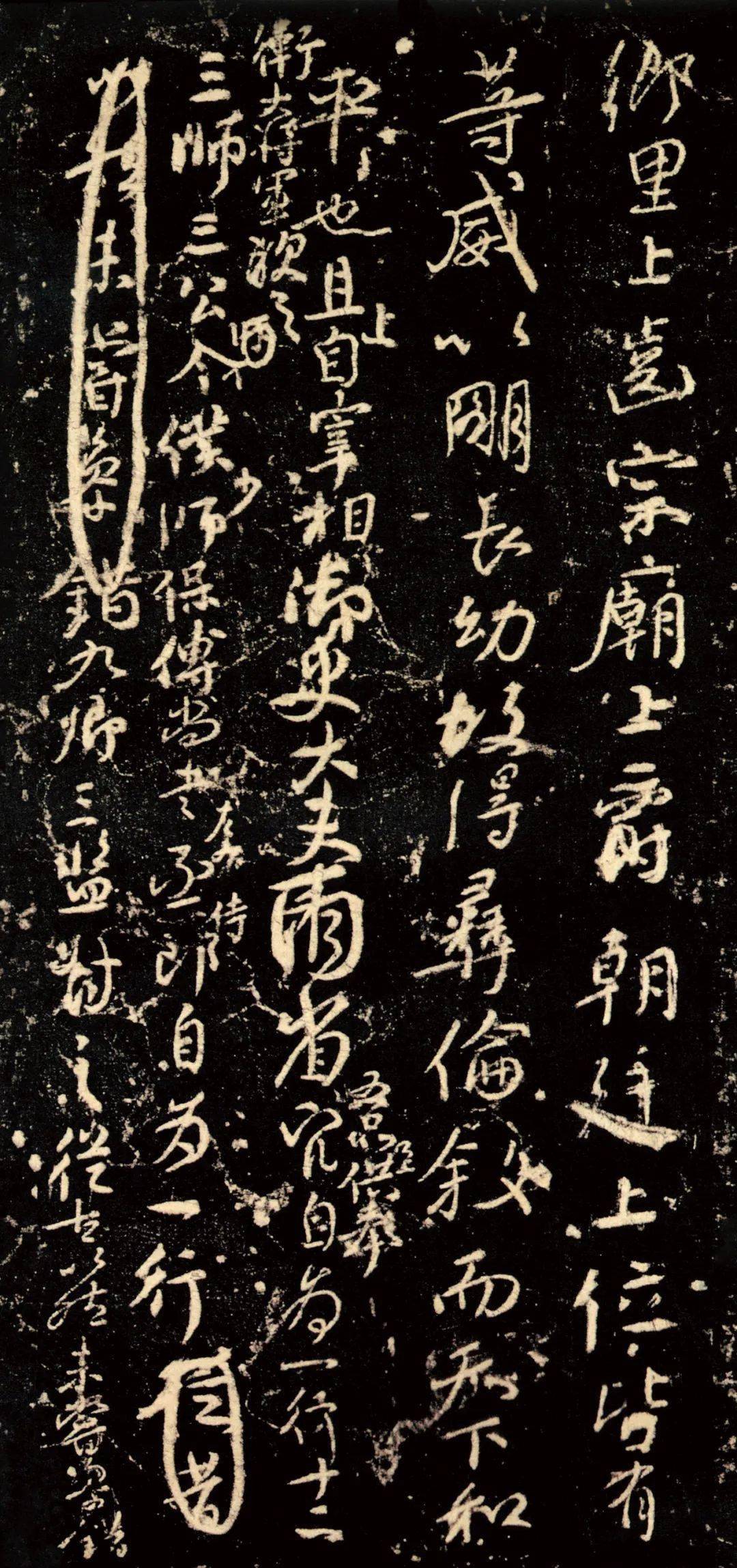 颜真卿《争座位稿》高清附释文_搜狐网