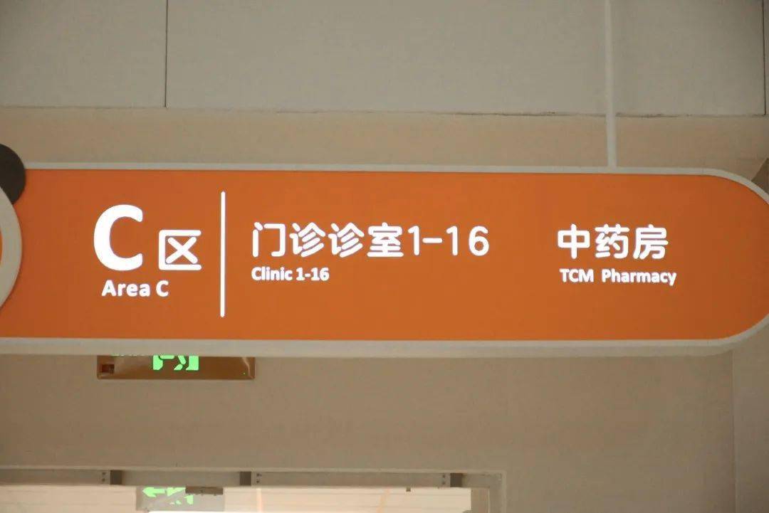 这座三甲标准医院本周正式启用!360个义诊名额速来→-搜狐大视野-搜狐新闻