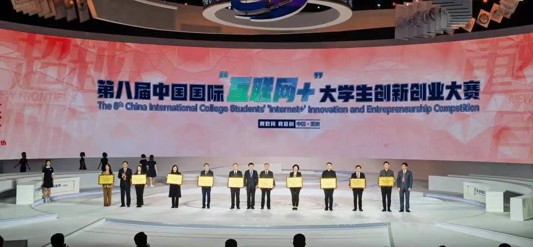 第八届中国国际“互联网+”大学生创新创业大赛,江苏获金奖60项全国第一_项目