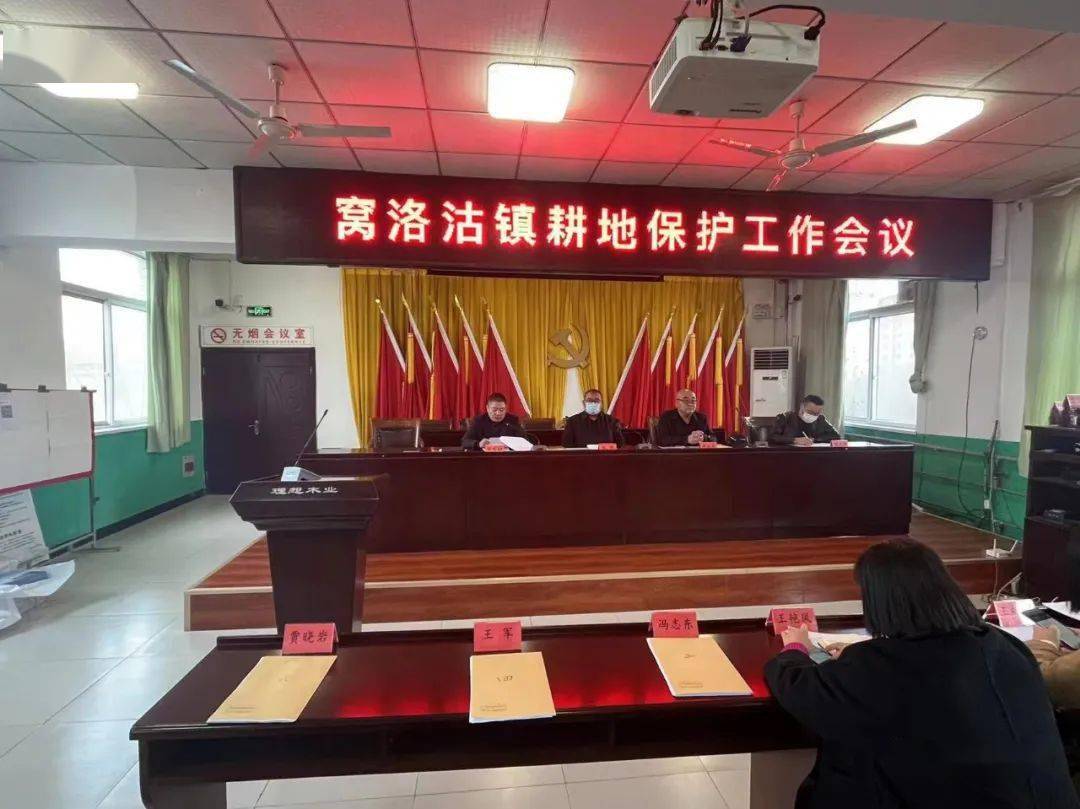 玉田县窝洛沽镇对违法用地坚决说"不"!