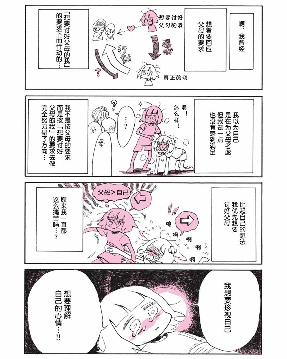 在百合风俗店寻找“爱”的女孩子们