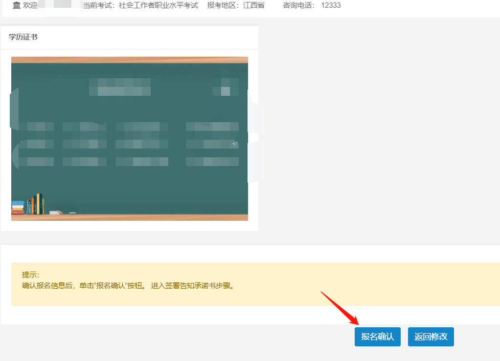 挂牌全篇100%免费资料大全下载安装2023(挂牌全篇100%免费资料大全下载安装2023澳门挂牌)