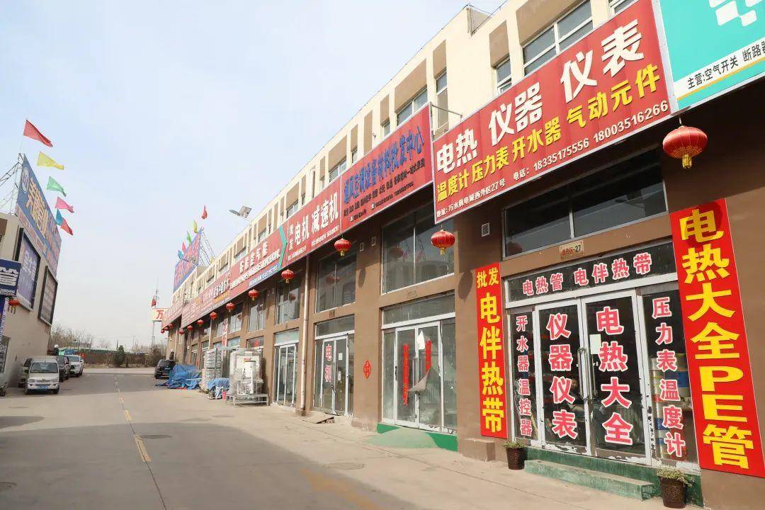 供应链物流 一体化发展 万水机电城落户新址正式投运_商户_园区_建设