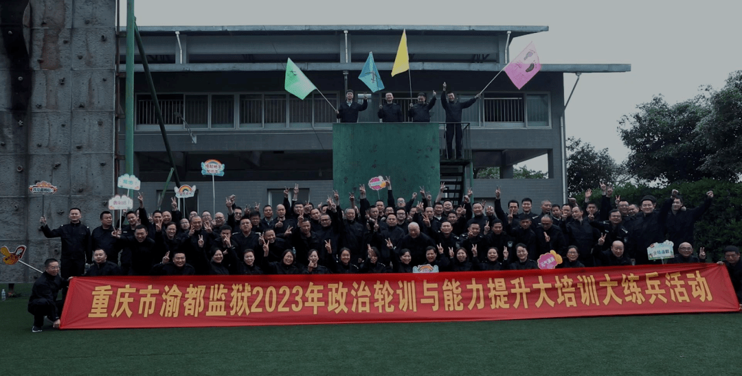 重庆市渝都监狱茶园图片