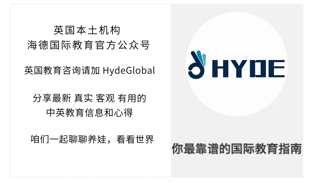 英国预备小学中的“伊顿”长啥样？_牛津龙_艾玛_毕业