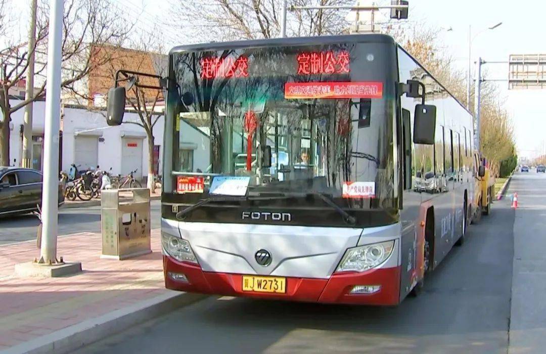 以群众需求为导向 沧州公交"四个聚焦"全面提升运营服务水平_线路
