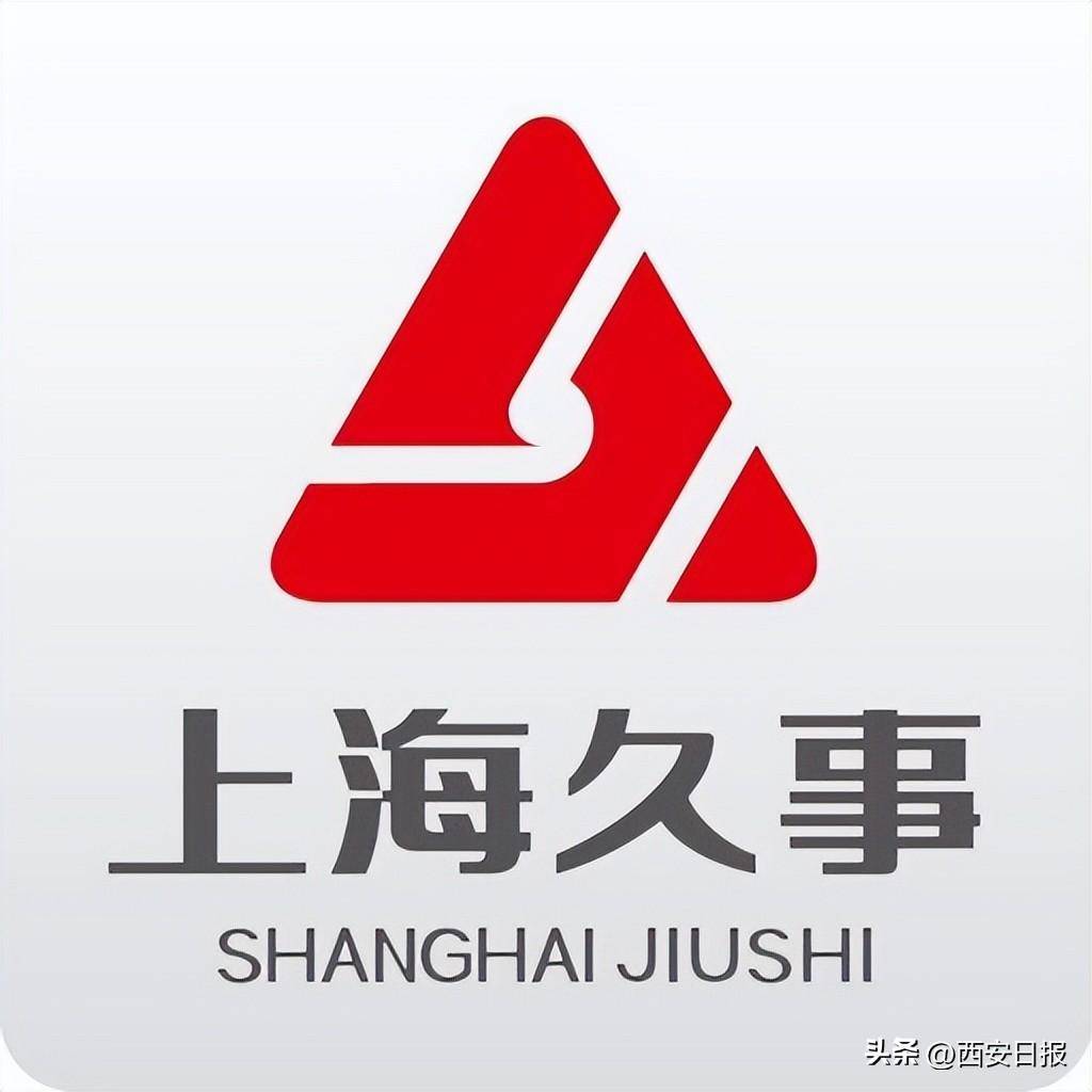 上海久事集团11日宣布,该集团所属上海久事投资管理有限公司与绿地